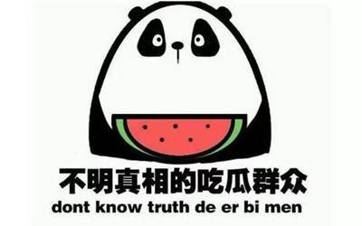 欧美日韩国产中文