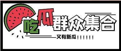 欧美日韩国产中文